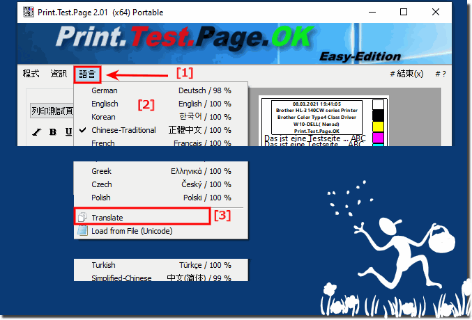 Print.Test.Page.OK 3.02 download the last version for windows